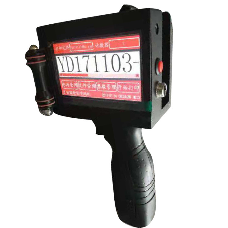 手持智能自动小型喷码机日期打码器月饼塑料包装袋食品瓶盖喷码