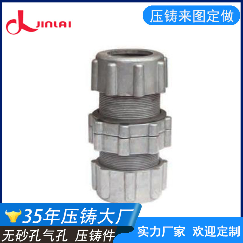 压铸厂定制高精密压铸摩托车配件 压铸铝合金五金机械配件可定制