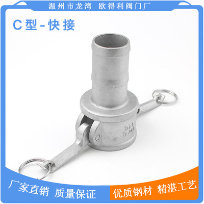 Stainless steel 304/316 Quick Connector Manufactor Direct selling Skill 5080 Hose Fittings Quick Connector