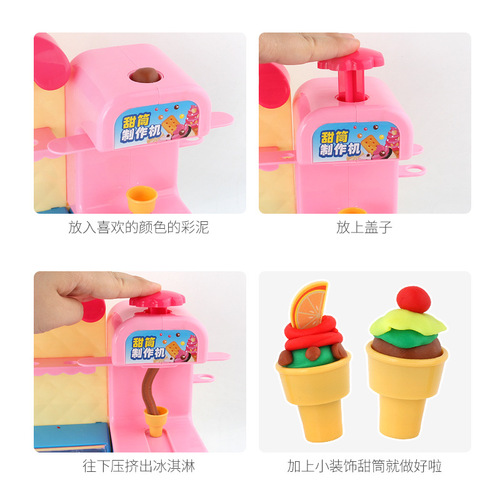 Dropshipping creative ice cream shop, colored mud ice cream machine, colored mud ice cream machine, handmade super light clay