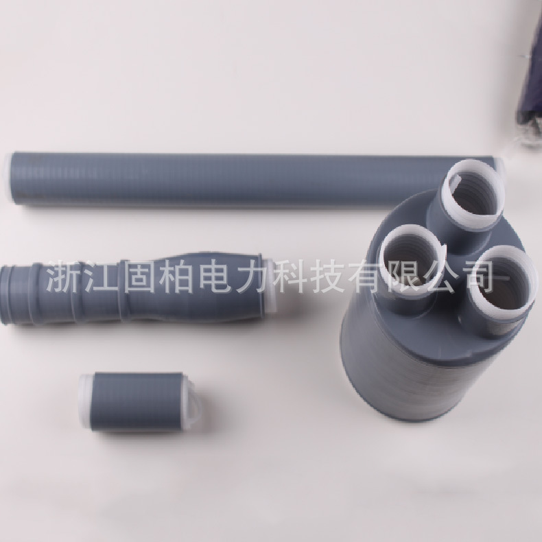 厂家专业生产 防水冷缩电缆终端 户内冷缩电缆终端