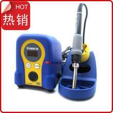 ձHAKKO׹늺̨FX-888D