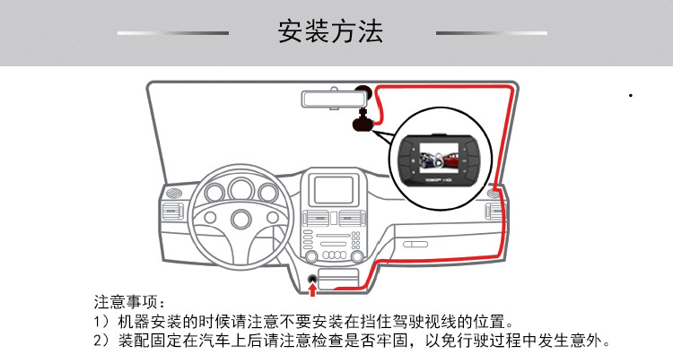 4寸行车记录仪汽车车载1080P录像单录吸盘式车档风玻璃上通用详情12