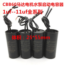 CBB60 1uf-11ufһ綯ת450Vϴ»ˮ