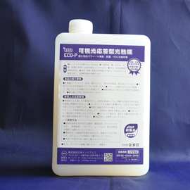 日本JP-ECO光触媒纳米二氧化钛100ml装样品 甲醛清除剂原液浓缩液