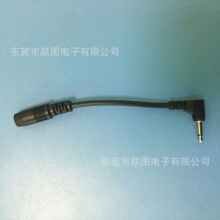 供应3.5对5.5DC电源延长线 5521DC公母延长线 5525太阳能DC线