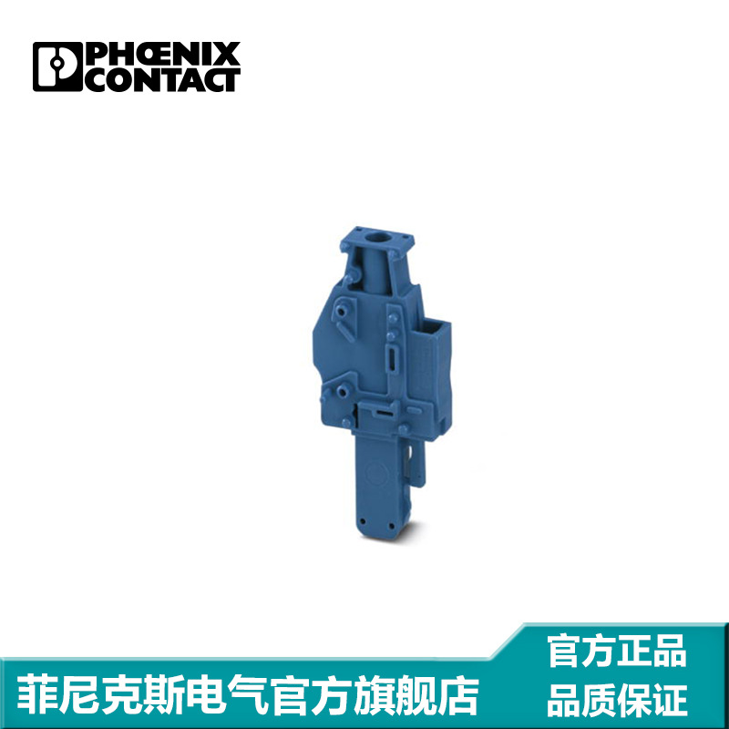 菲尼克斯接线端子针式插头1位蓝色螺钉连接-UPBV 4/ 1-M BU