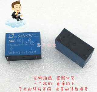 旧三友继电器SANYOU SMIH-SH-124LM 4脚  24VDC 16A 一常开