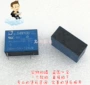 sanyou三友常开16a继电器