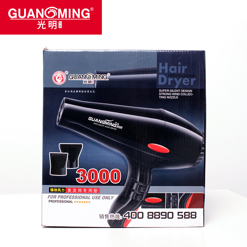 光明RCT3000理发店专业1800W大功率电吹风机线长2.4米|ru