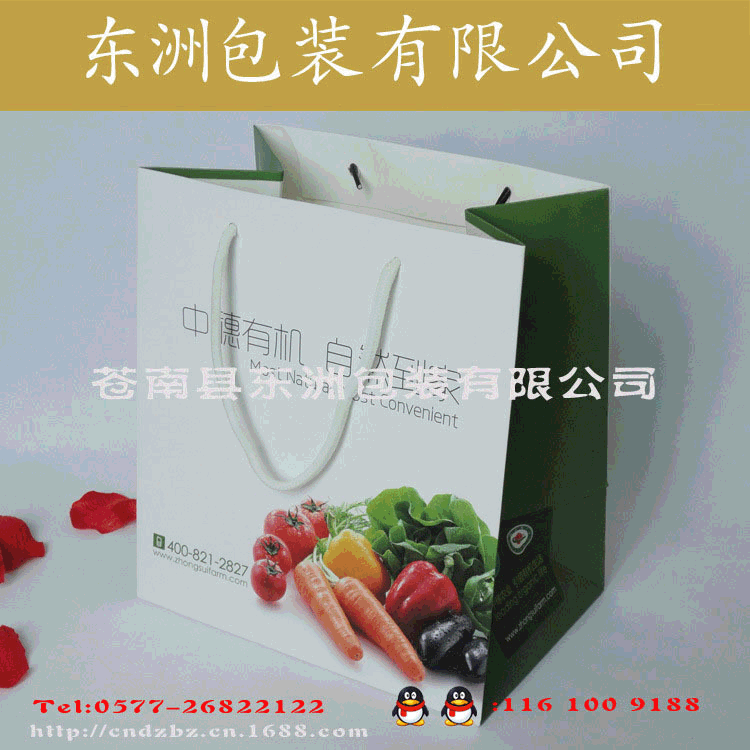 苍南厂家专业生产 食品蔬菜手提礼品纸袋 白卡三股绳纸袋 可定制