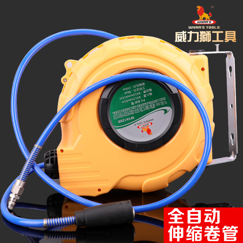 威力狮自动伸缩卷管器气鼓电鼓高压水鼓汽车洗车水枪水管绕管器
