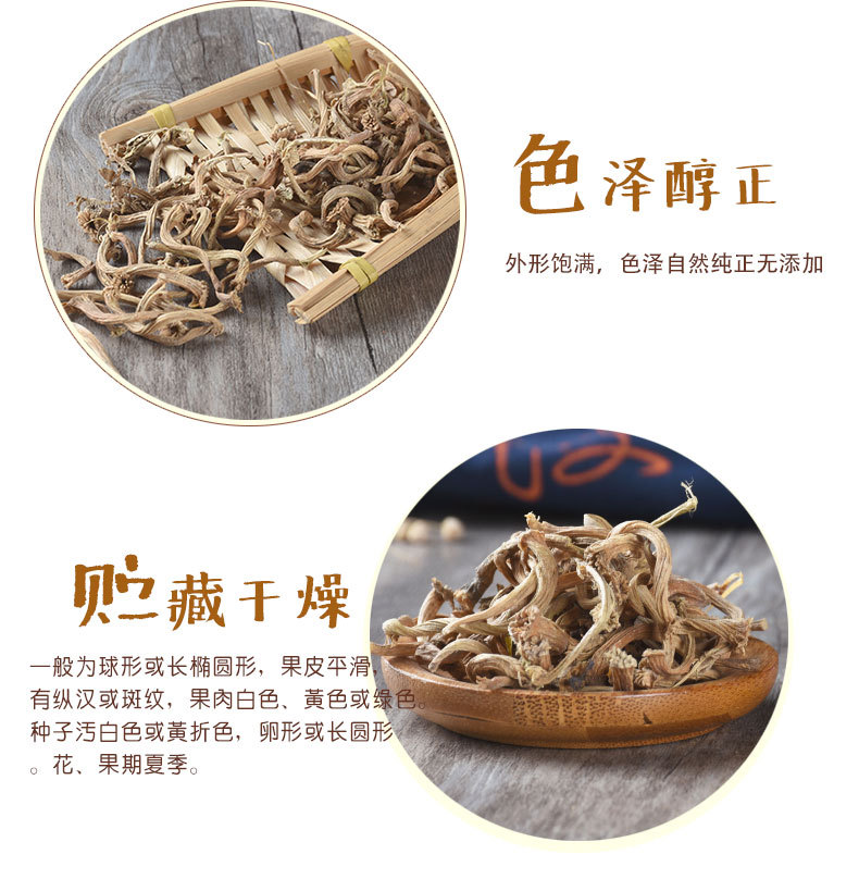 Tian Gua Di (Cucumis melo Peduncle) — Dried Bitter Melon Stem for Herbal Use key features