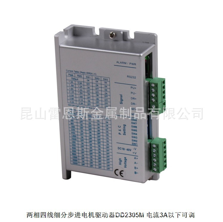富兴(FULLING)两相四线细分步进电机驱动器DD2305M电流3A以下可调