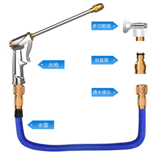 Cross-border high-pressure household car wash water gun water pipe hose garden telescopic cleaning flower watering nozzle tool set dropshipping