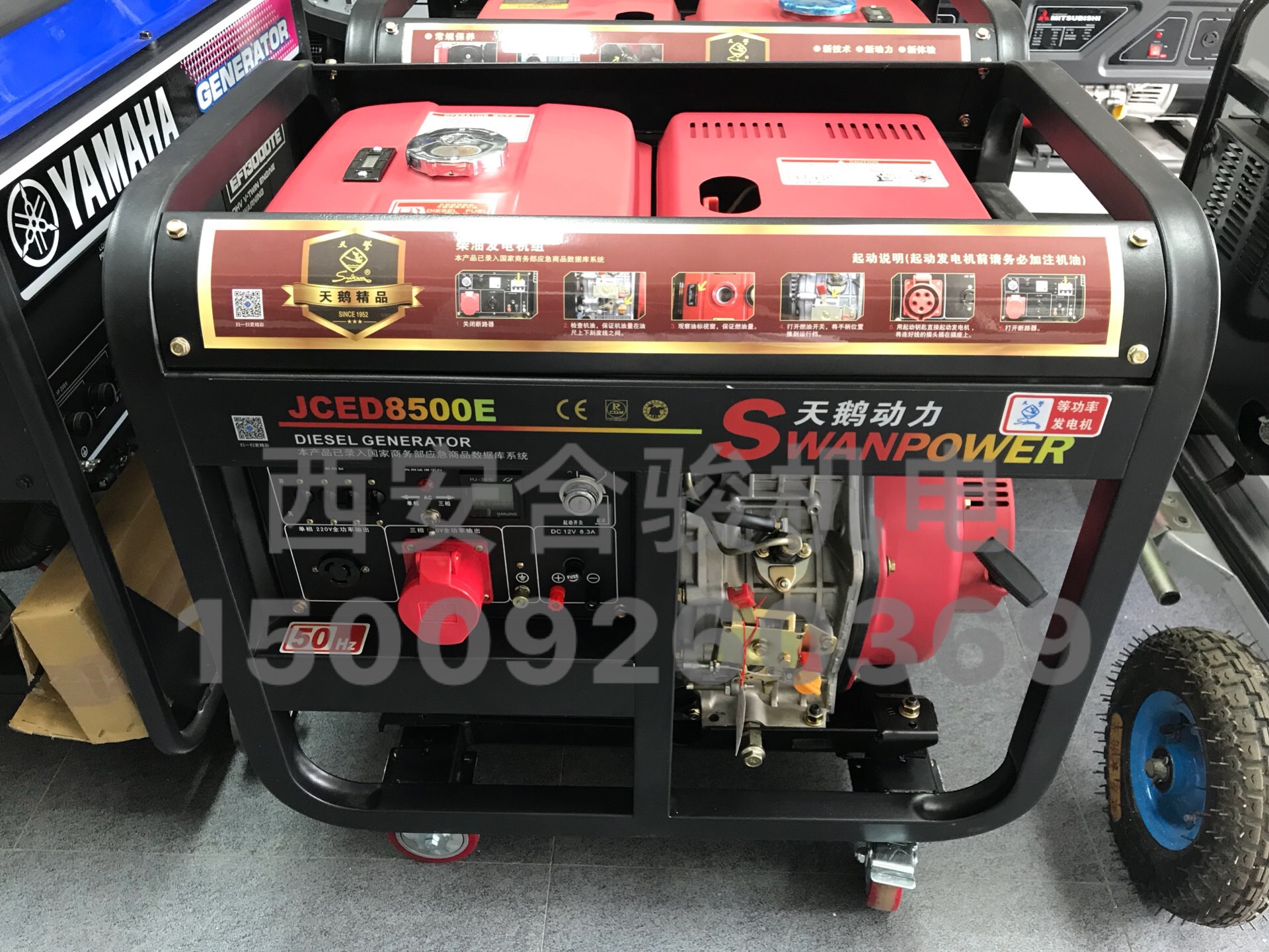 常州天鹅JCED8500E柴油发电机风冷8KW220V/380V双电压柴油发电机