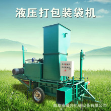 秸秆成型压块机 卧式青储打包套袋机 厂家供应高效全自动捆扎机