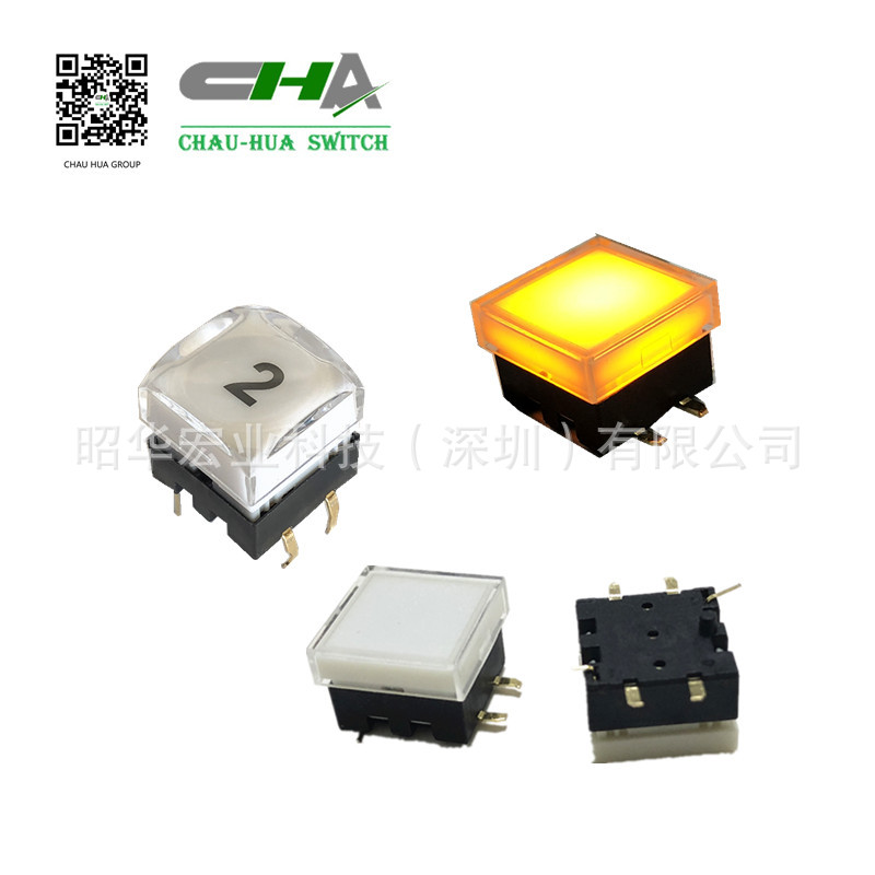 带灯开关/C3012带灯轻触开关/12X12轻触带灯开关