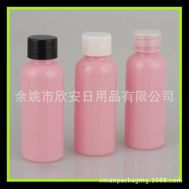 拧盖粉色瓶50ML爽肤水旅行瓶 护理液小瓶 纯露分装瓶50ml渔具小瓶