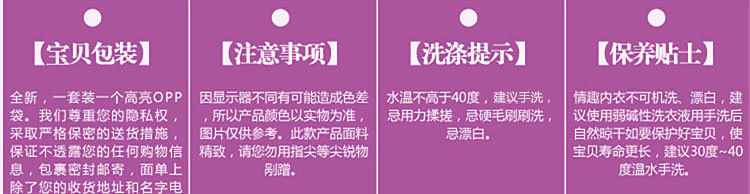 Soutiens-gorge TIANBAOGONG en  soie - Ref 3369959 Image 101