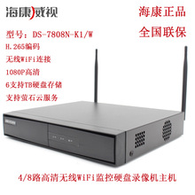 ҕoӲPC֧WIFI H.265OCDS-7808N-K1/W