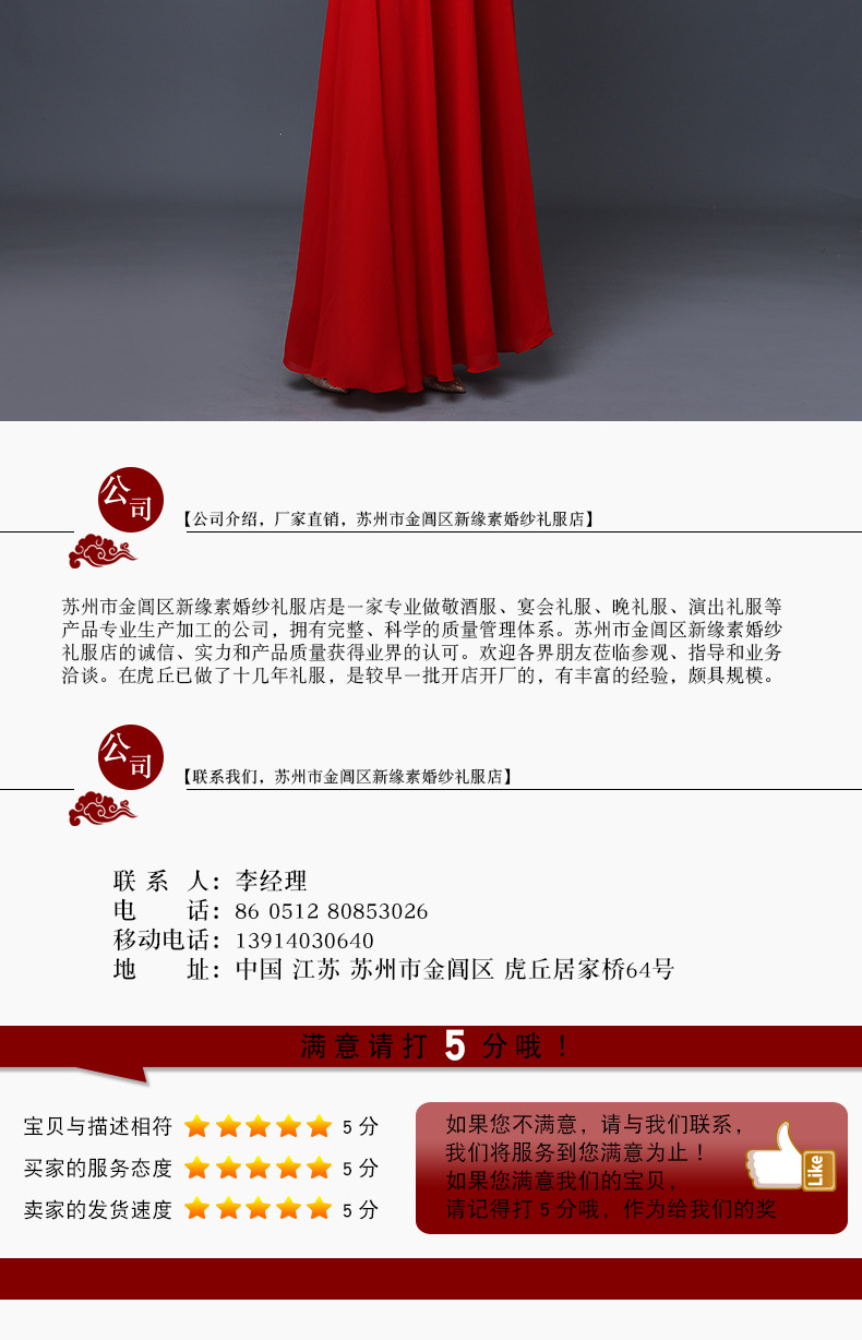 Robe de mariée en Mousseline - Ref 3309333 Image 14