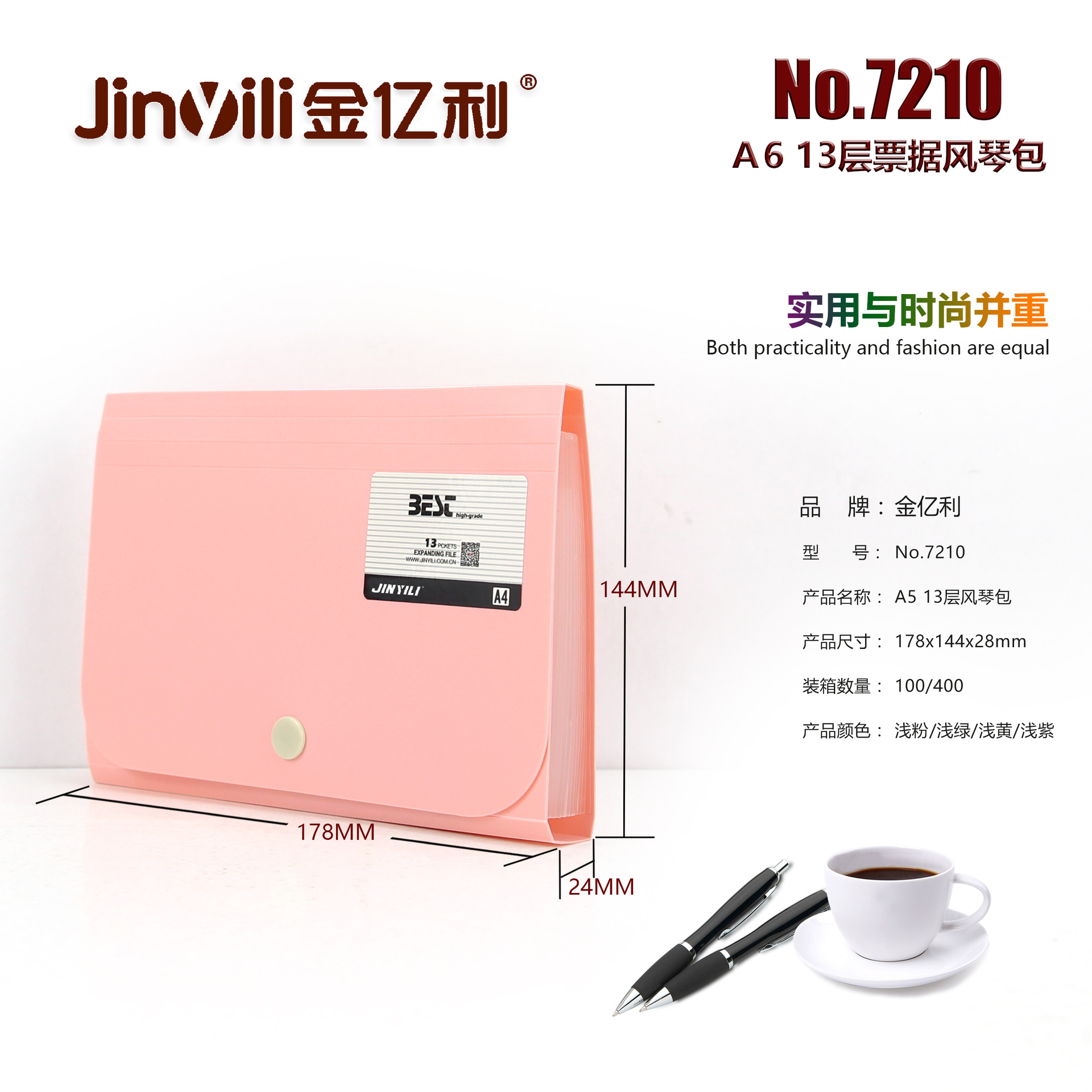 7210尺寸 拷贝.jpg