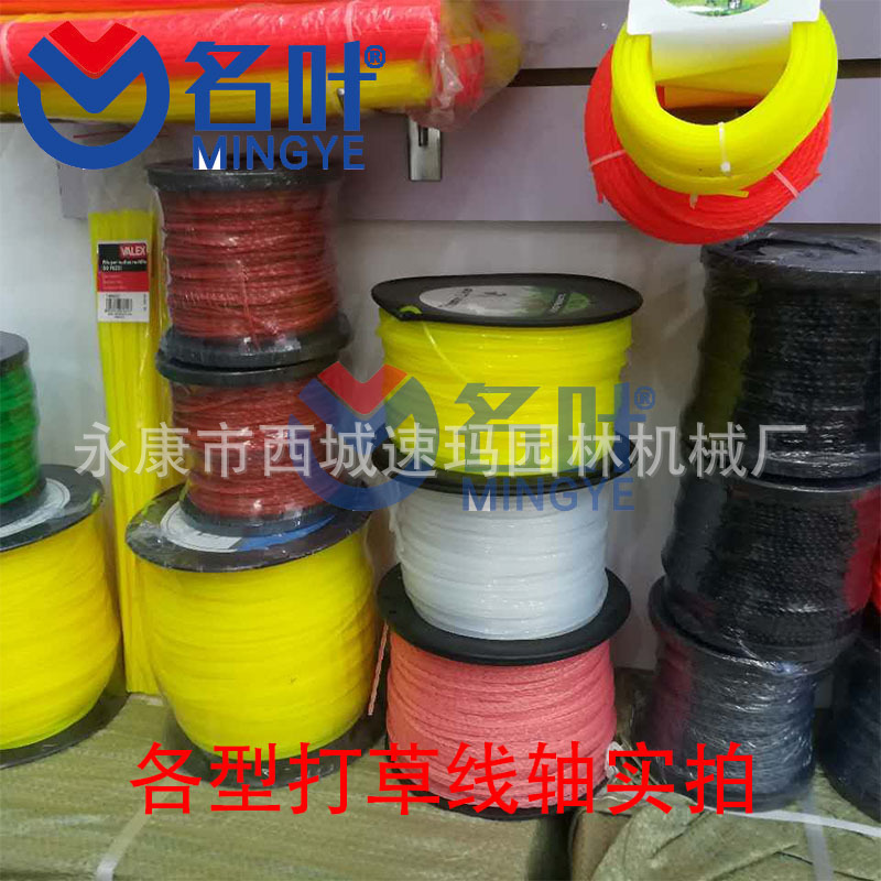 Los fabricantes famosos de la hoja suministran la cuerda especial del cortacésped del cortador de cepillo cuerda de nylon importada del cortacésped