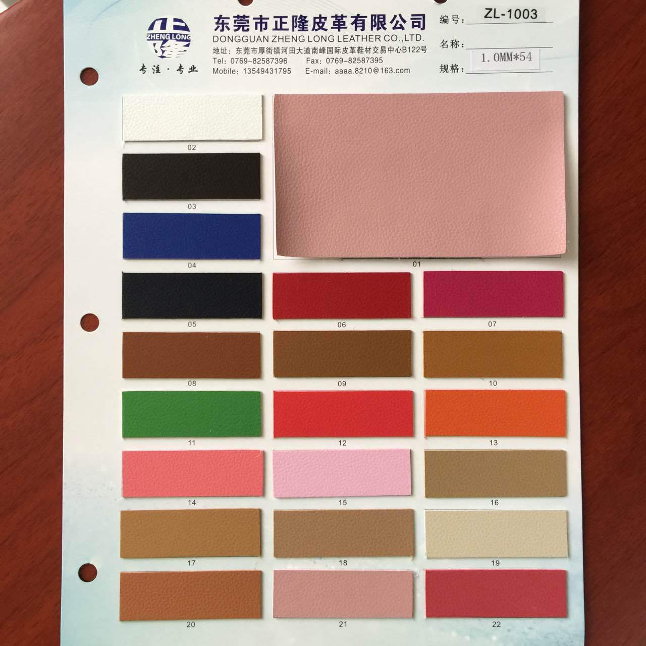 超纤皮革：适用鞋，沙发，手袋，汽车，包装等