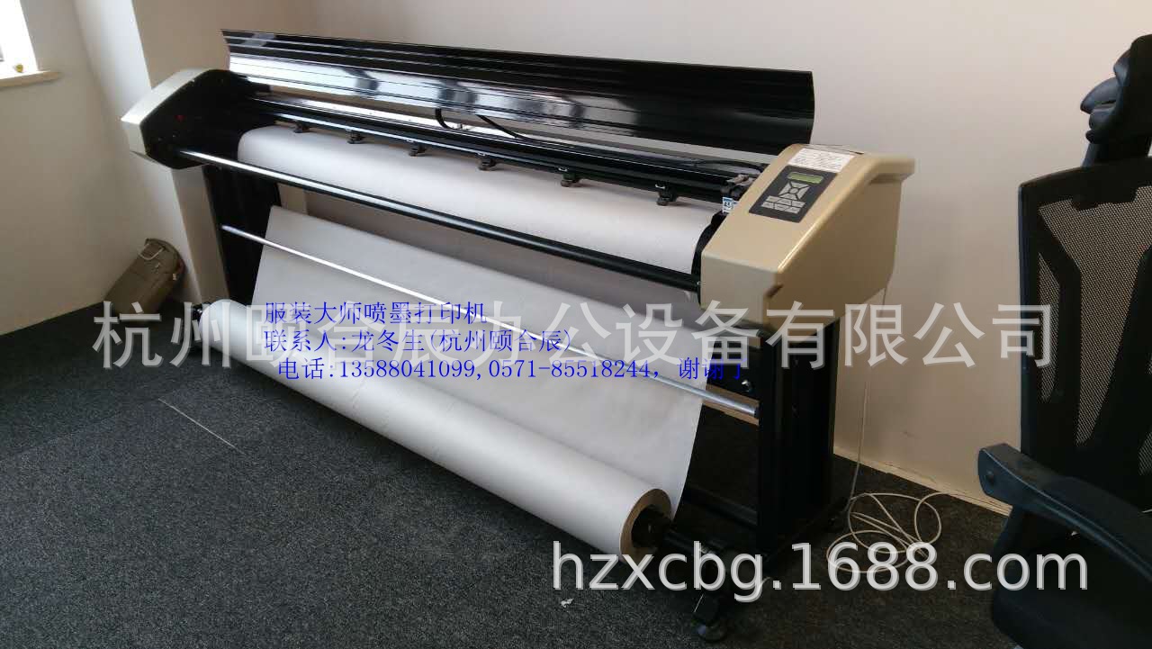 高速服装大师CAD喷墨绘图仪画图机唛架机画皮机打印机FD-190EMPH