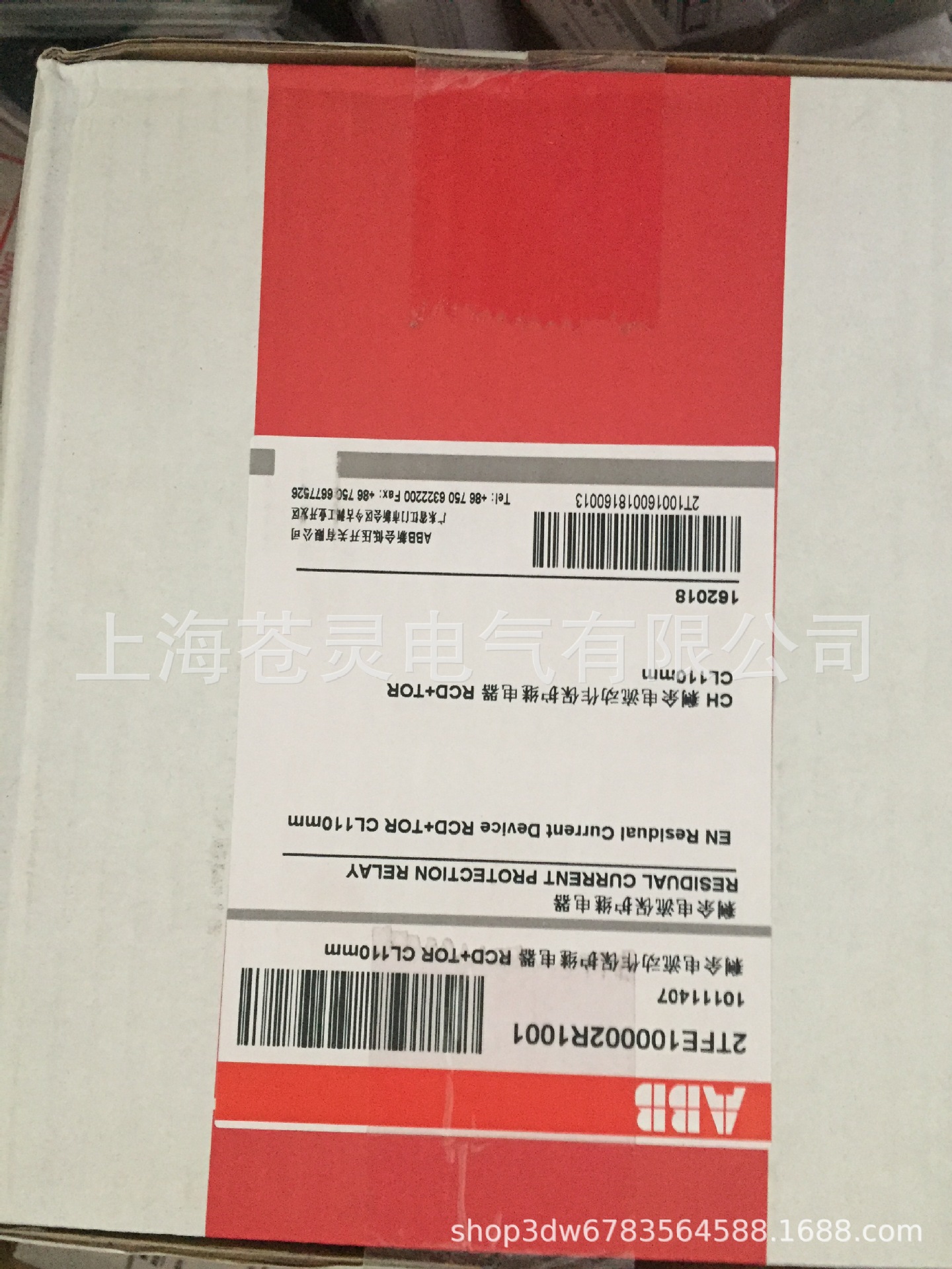 10111406外置式漏电继电器RCD+TOR CL110MM NEW现货
