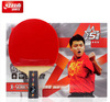 DHS/Red Double Happy Table Tennis racket five -star carbon bottom board 5 star R5002C R5006C carbon arc fast attack