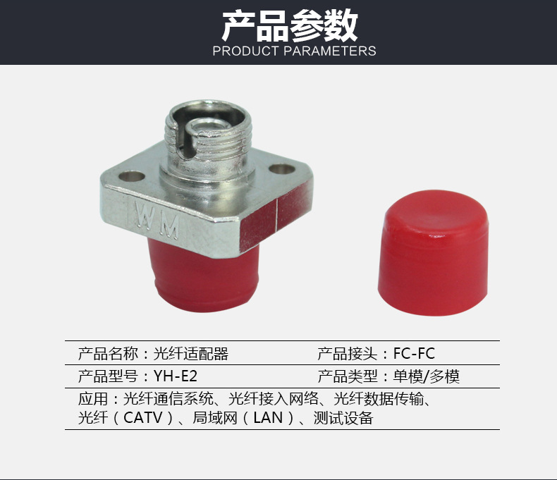能事通 FC-FC光纤耦合器连接器FC转FC法兰盘大D适配器电信级-阿里巴巴
