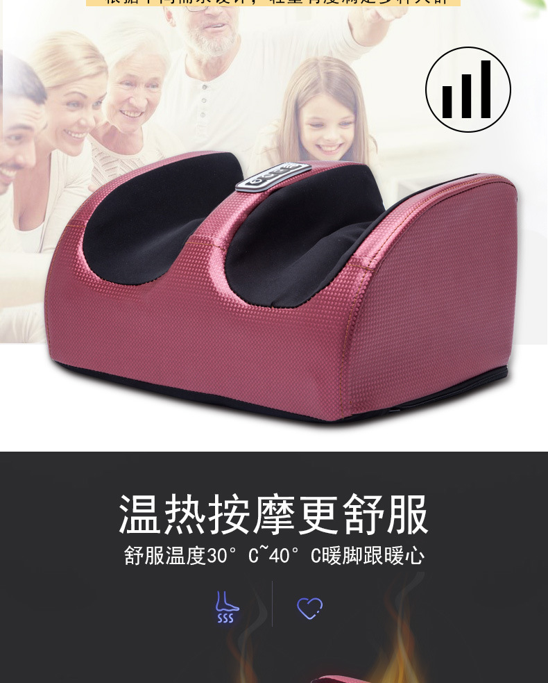 足疗机详情页（改）_07