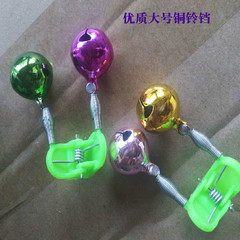 Copper bell fishing bell large bell sea rod big fishing bell bell alarm clock fishing gear bell small accessories