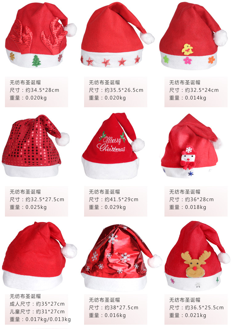 圣诞帽详情_03