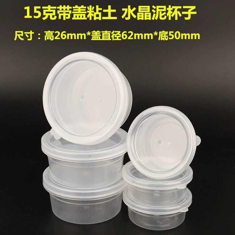 Прямые поставки с фабрики Сверхлегкой глиняной глины Кристаллическая грязь Снежная грязь 20 г 15 г маленькая круглая коробка запечатанная маленькая чашка аксессуары
