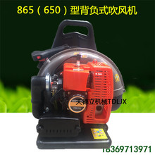 EB650���͙C������ʽ���L�C 865�@�֜����ﴵѩ�C�R·���ߙC