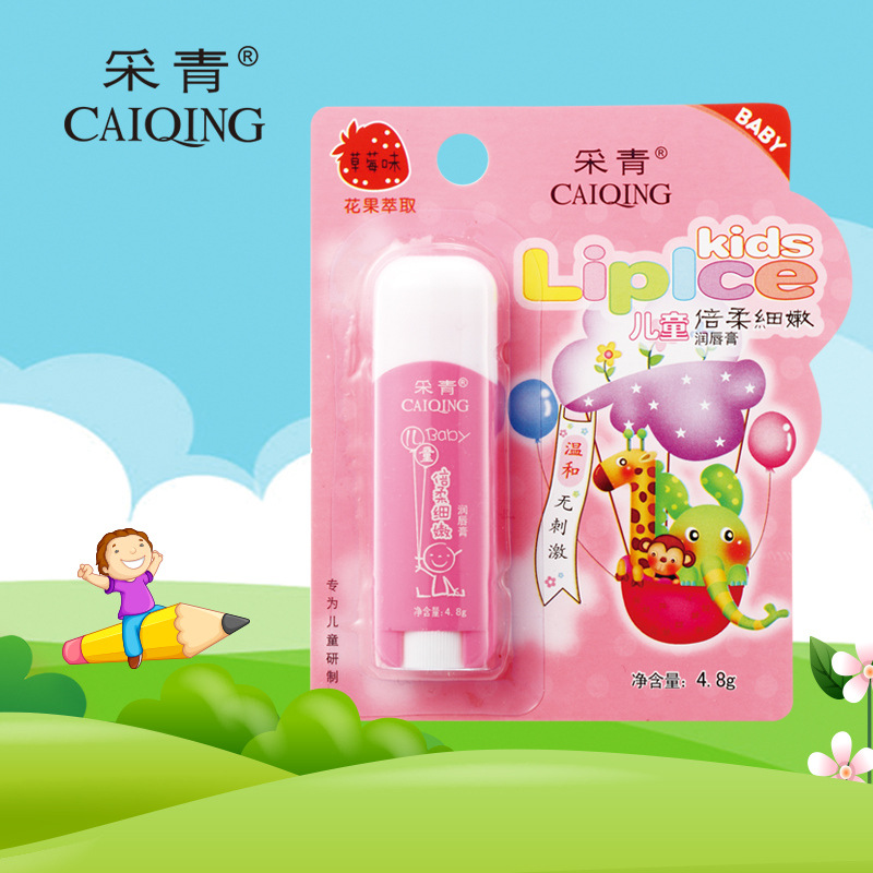 采青儿童倍柔细嫩润唇膏 花果萃取精华温和安全小孩唇膏节日礼物