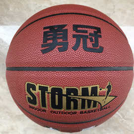 7号贴皮篮球，TPU球，正规比赛用球，学生球，全国批发