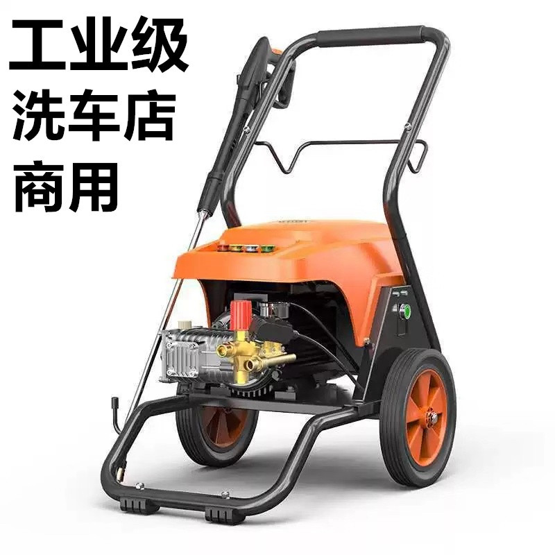 亿力9系大功率高压清洗机全铜电机380V洗车泵商用洗车机洗车5000w