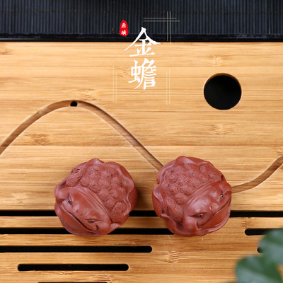 宜兴紫砂茶宠茶道摆件厂家批发一手货源原矿紫砂泥招财金蟾礼品