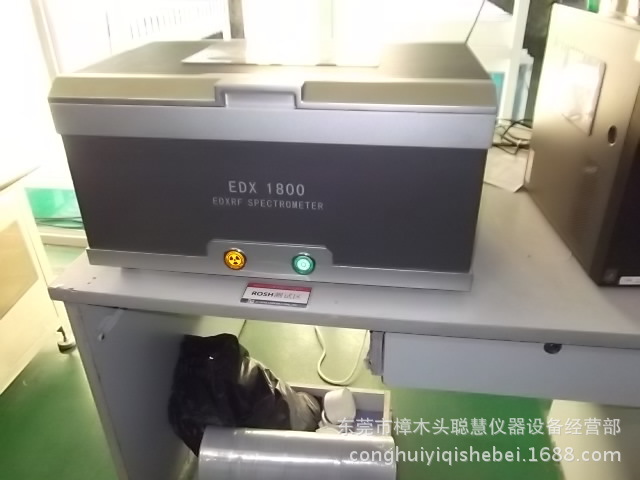二手检测仪_转让二手ROHS检测仪，卤素检测两用EDX180rohs检测仪