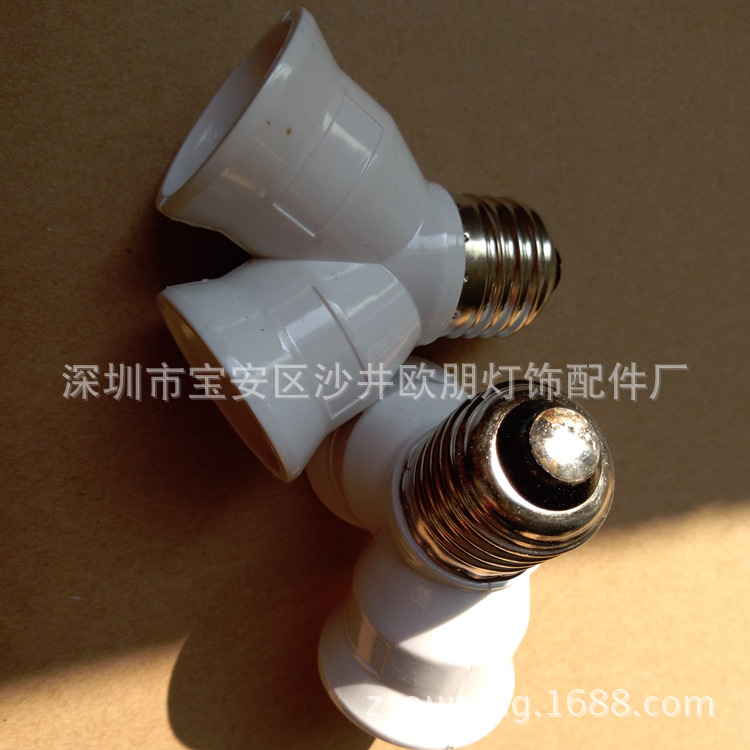 E27转E27双头 新版-3