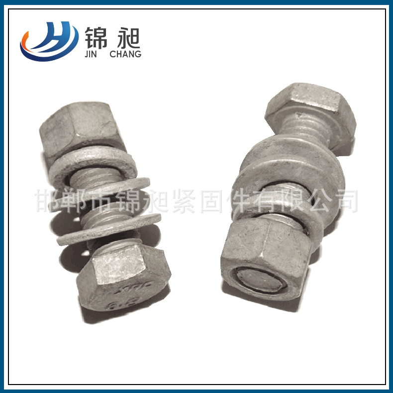 厂家供应碳钢8.8级热镀锌六角螺栓 国标外六角螺丝配套螺栓