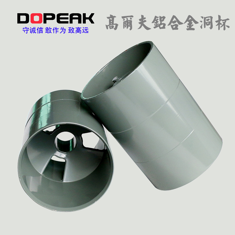 DOPEAK高尔夫球室内外果岭旗标旗帜配件铝合金洞杯练习场球会用品|ms