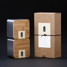 牛皮纸折盒绿茶龙井茶茶叶包装盒铁观音碧螺春茶叶罐铁罐礼盒空盒
