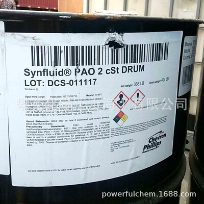 Poly A olefin PAO2 4 6 8 10 ,