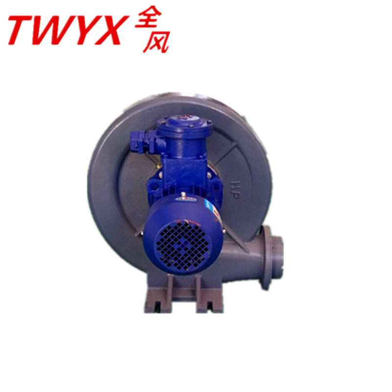 FX-10铝壳防爆中压风机 7.5KW防爆中压鼓风机氢气输送防爆风机