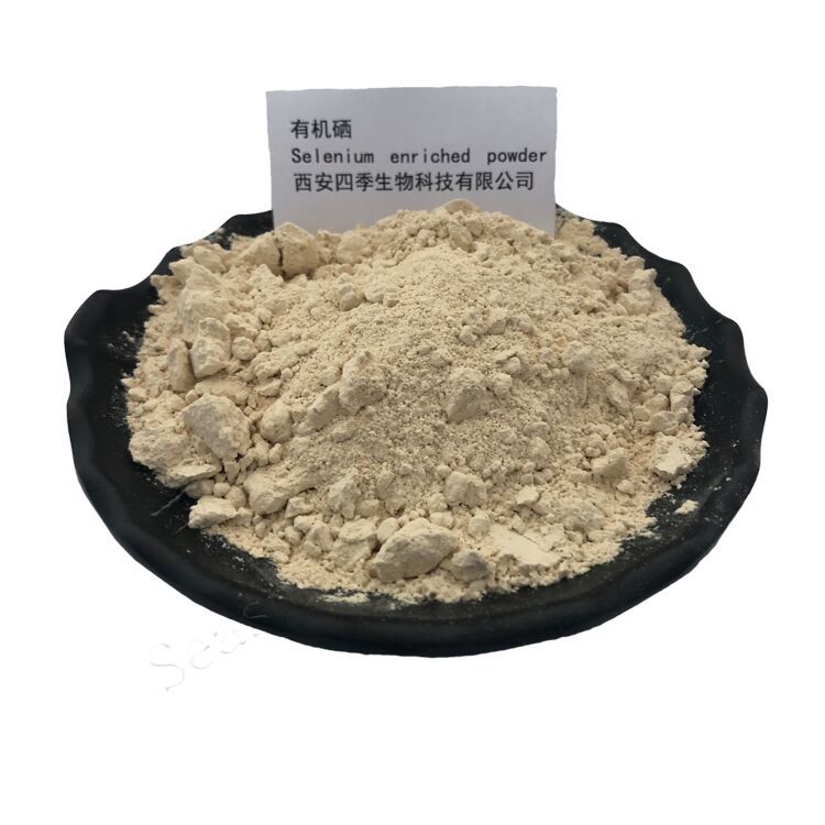 有机硒 富硒粉 99.9%含量 100微克/g 四季生物